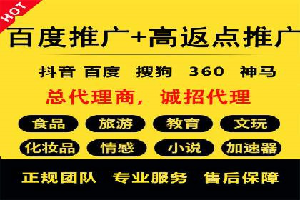 托管SEM竞价策略：打造高性价比广告投放